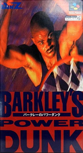 バークレーのパワーダンク(中古品)
