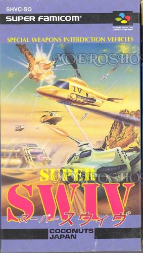 スーパースウィヴ~SWIV(中古品)