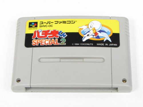「未使用品」パチ夫くんスペシャル2(中古品)