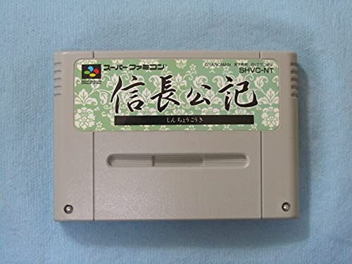 「未使用品」信長公記(中古品)
