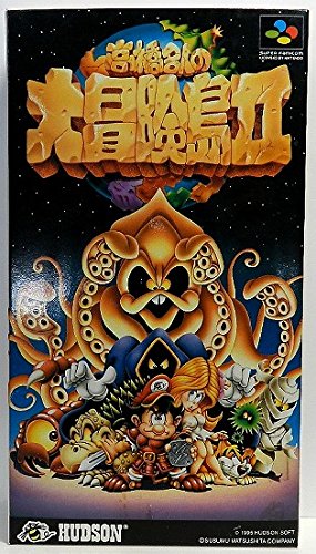 高橋名人の大冒険島2(中古品)の通販はau PAY マーケット - オマツリ