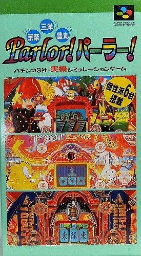 「未使用品」Parlor!パーラー!(中古品)