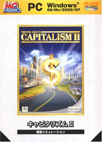 キャピタリズム 2 日本語版(価格改定版)(中古品)の通販は
