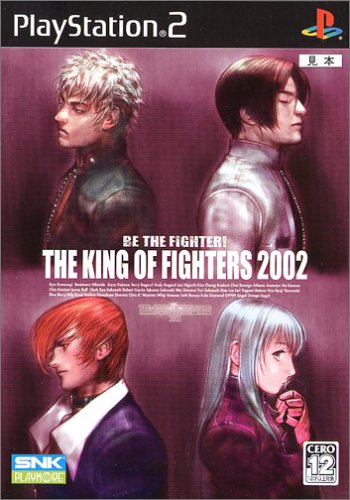 「未使用品」THE KING OF FIGHTERS 2002(中古品)