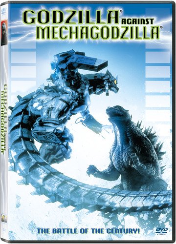 メカゴジラ 2004 ムービーモンスターシリーズ メカゴジラ 商品情報