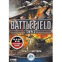 「非常に良い」バトルフィールド 1942 オリジナル(中古品)