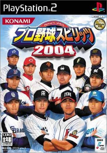 「ほぼ新品」プロ野球スピリッツ 2004(中古品)