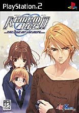 「ほぼ新品」Remember11 ~the age of infinity~通常版(中古品) 7,213円