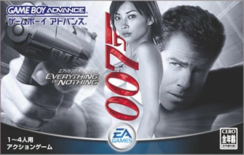 「非常に良い」007 エブリシング オア ナッシング (Game Boy Advance)(中古品)