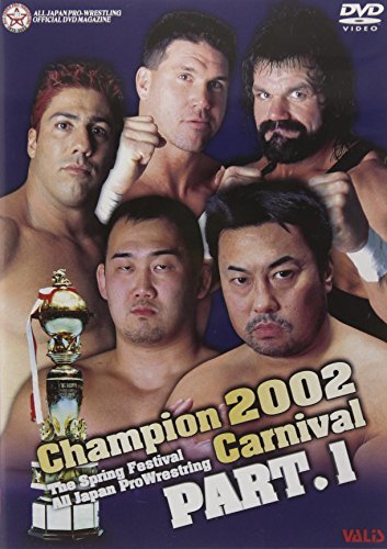 全日本プロレス 2002チャンピオンカーニバル PART1 [DVD](中古品)の通販は 5,480円