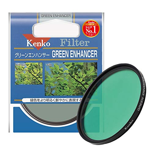 「非常に良い」Kenko レンズフィルター グリーンエンハンサー 77mm 色彩強調用 377758(中古品)