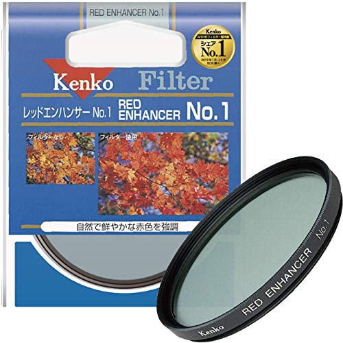 Kenko レンズフィルター レッドエンハンサー No.1 82mm 色彩強調用 318225(中古品)