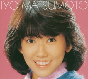 松本伊代 SWEET 16 BOX Amazon.co.jp: 松本伊代 BOX スイート16 BOX