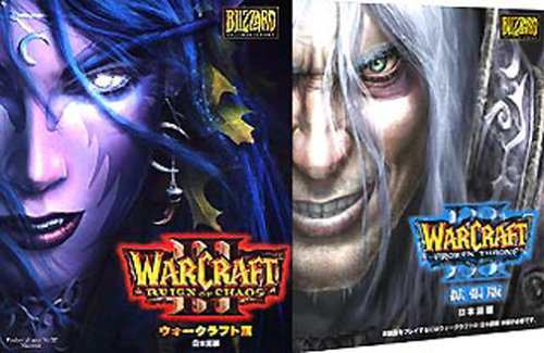 Amazon.co.jp: ウォークラフト3 REIGN of CHAOS 日本語版 : PCソフト