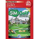 EA Best Selections シド・マイヤーズ シムゴルフ(中古品)