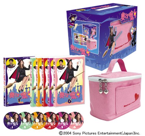 奥さまは魔女 プレミアムDVDボックス(中古品)の通販は
