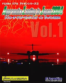 「非常に良い」Approach &amp; Landing in Japan 2004 Vol.1(中古品)