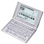 CASIO Ex-word XD-H9100 電子辞書 英語専門モデル (リーダーズ英和 リーダ (中古品)