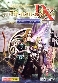 「未使用品」ティル・ナ・ノーグ 4 DX ~紡がれし勇士達~(中古品)