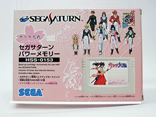 「非常に良い」サターン パワーメモリー「さくら大戦」(中古品)