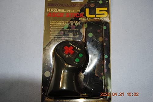 アスキースティックL5(中古品)の通販は 6,480円