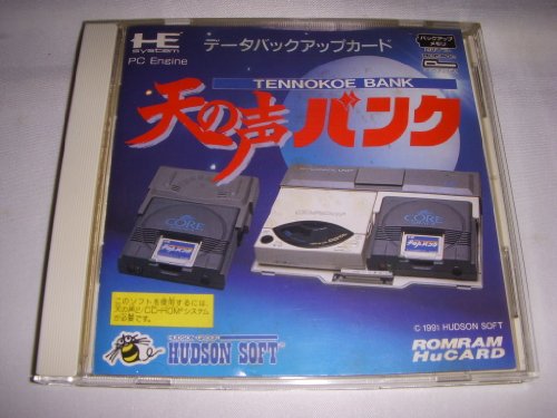 「未当てはめる品」天の声預金金融機関 (マイコン発動機用)(中古品)