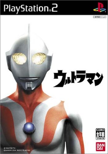 ウルトラマン(中古品)
