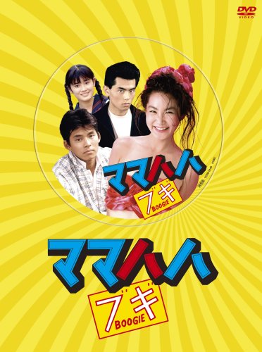 At the Capitol Civic Center Pt. 2 [DVD] [Import](中古品)