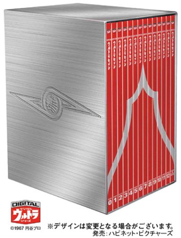 「未使用品」DVDウルトラセブン コレクターズBOX (初回限定生産)(中古品)