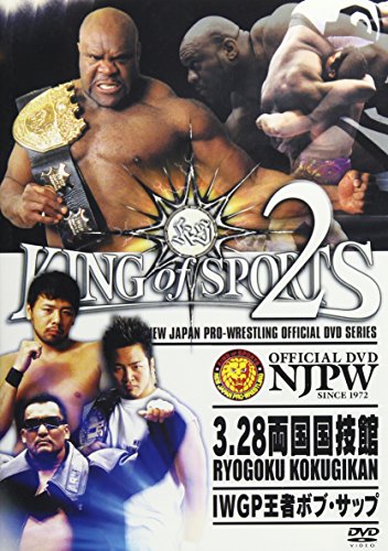 「非常に良い」新日本プロレスリング KING OF SPORTS 2 [DVD](中古品)
