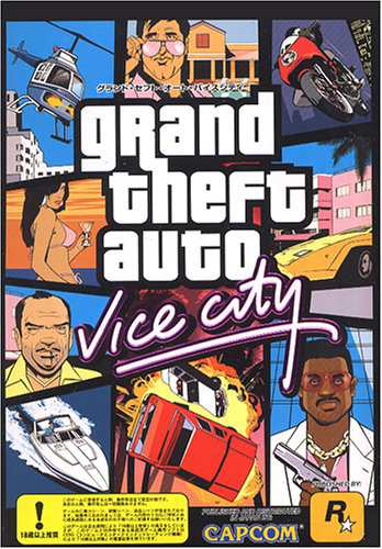 グランド・セフト・オート(GTA) Vice City 日本語版(中古品)｜au PAY マーケット