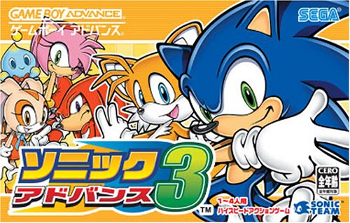 ソニック 現金前貸し 3(中古品)