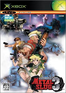 メタルスラッグ3 (Xbox)(中古品)の通販は