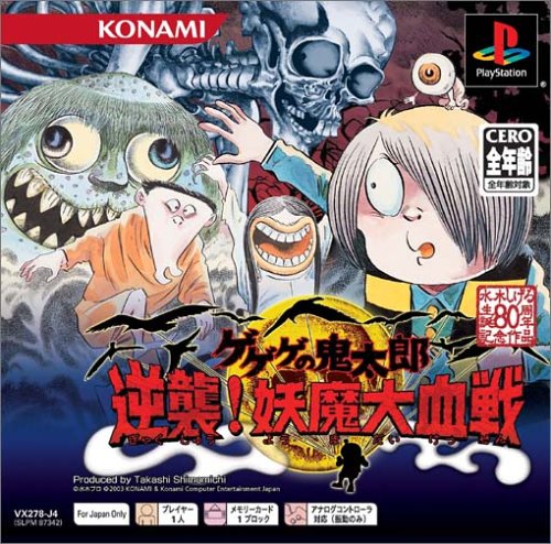 アブナイ恋の捜査室 ~Eternal Happiness~ 豪華版 - PS Vita アブナイ恋の捜査室 ~Eternal Happiness~ 豪華版 - PS Vita