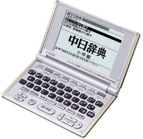 【高価値】 CASIO 英語/中国語(中古品) 電子辞書 XD-H7310 Ex-word その他