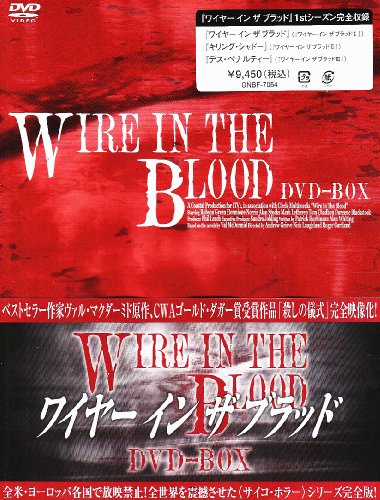 「ほぼ新品」ワイヤー・イン・ザ・ブラッド DVD-BOX(中古品)