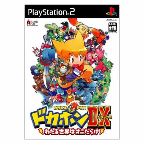 戦国BASARA3 - PS3(未使用 未開封の中古品)