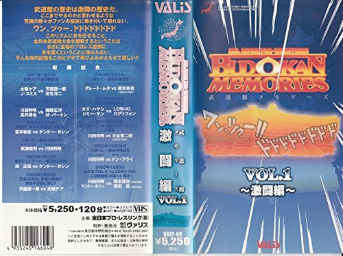 中古】（非常に良い）NHK少年ドラマシリーズ その町を消せIII