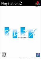 フレンズ~青春の輝き~(中古品)の通販は 7,560円