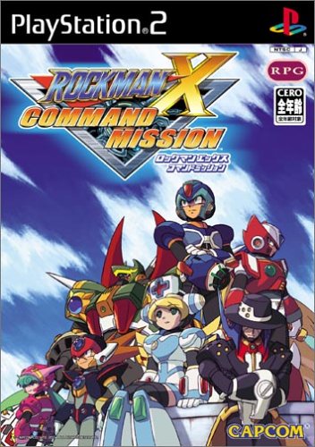 ロックマンX コマンドミッション(中古品)