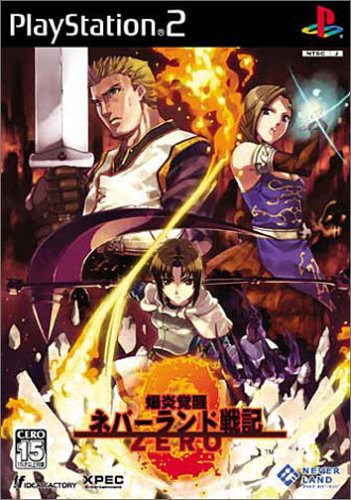 「ほぼ新品」爆炎覚醒 ネバーランド戦記ZERO(中古品)