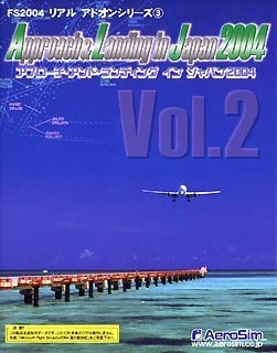 「非常に良い」Approach &amp; Landing in Japan 2004 Vol.2(中古品)