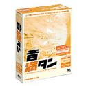 「未使用品」音満タン 004 ゲーム(中古品)