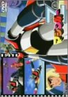 「非常に良い」マジンガーZ VOL..3 [DVD](中古品)