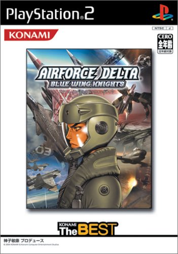 Airforce Delta ~Blue Wing Knights~ (コナミ ザ ベスト)(中古品)の通販は