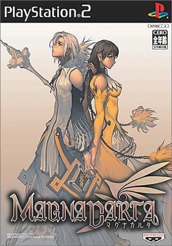 「ほぼ新品」マグナカルタ(中古品)