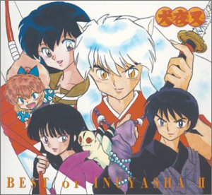 「未使用品」BEST OF INUYASHA 清風明月-犬夜叉テーマ全集 弐-DVD付初回限定盤(CCCD)(DV(中古品)