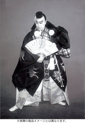 「未使用品」歌舞伎名作撰 勧進帳 [DVD](中古品)