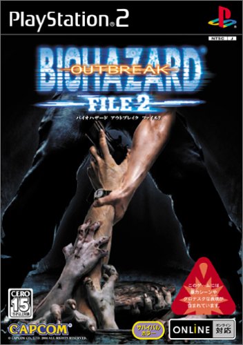 「未使用品」バイオハザード アウトブレイク FILE2(中古品)