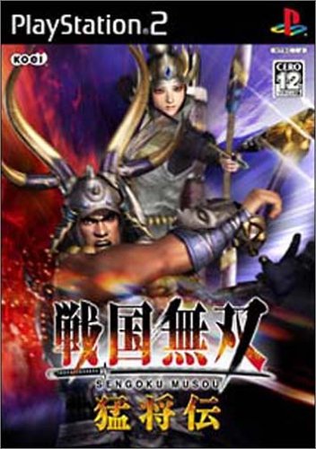 「ほぼ新品」戦国無双 猛将伝(中古品)
